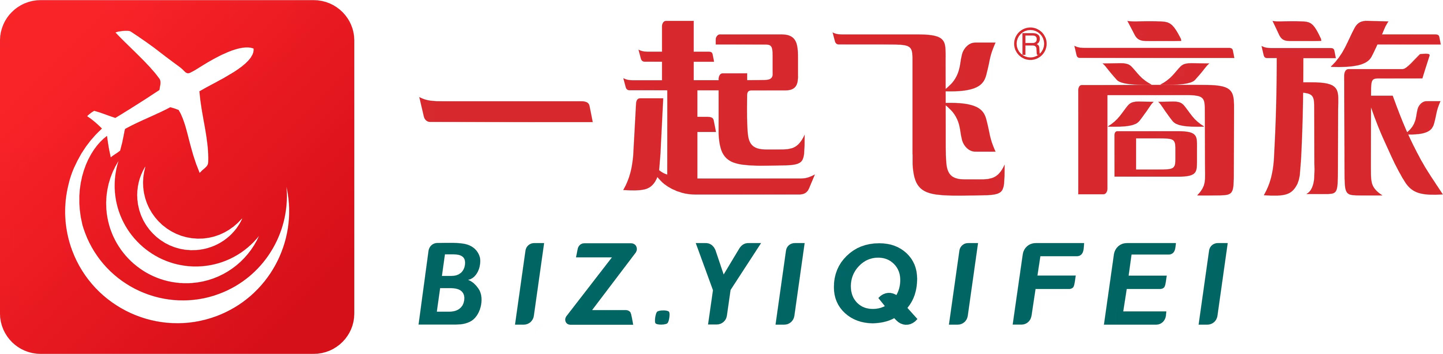 一起飞商旅 BIZ.YIQIFEI